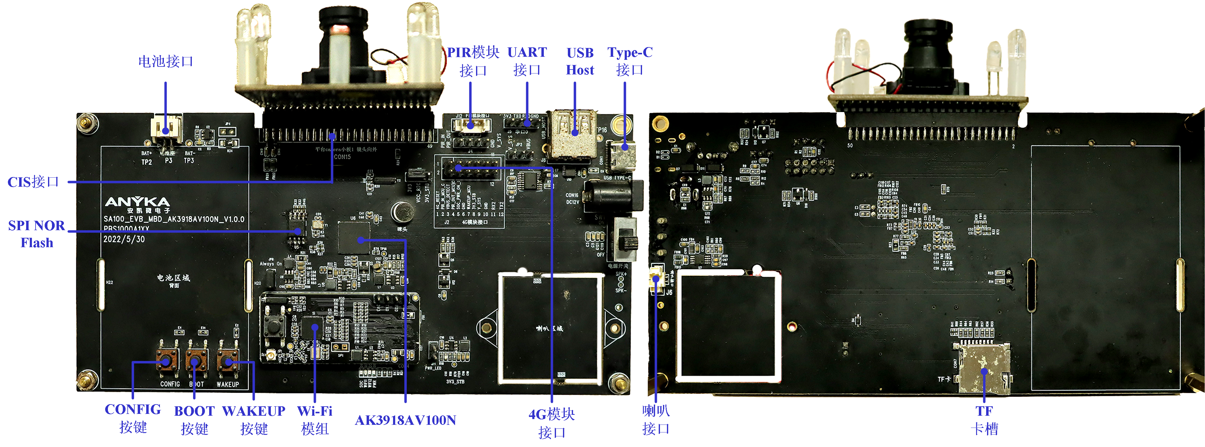 Sky39AV100开发板套件D(电池供电2MP单目摄像机开发板套件) Sky39AV100开发板套件D(电池供电2MP单目摄像机开发板套件)
