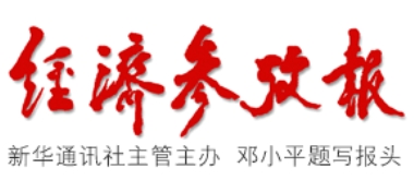 激发创新活力 释放AI技术动能&nbsp;安凯微发布2025年限制性股票激励计划